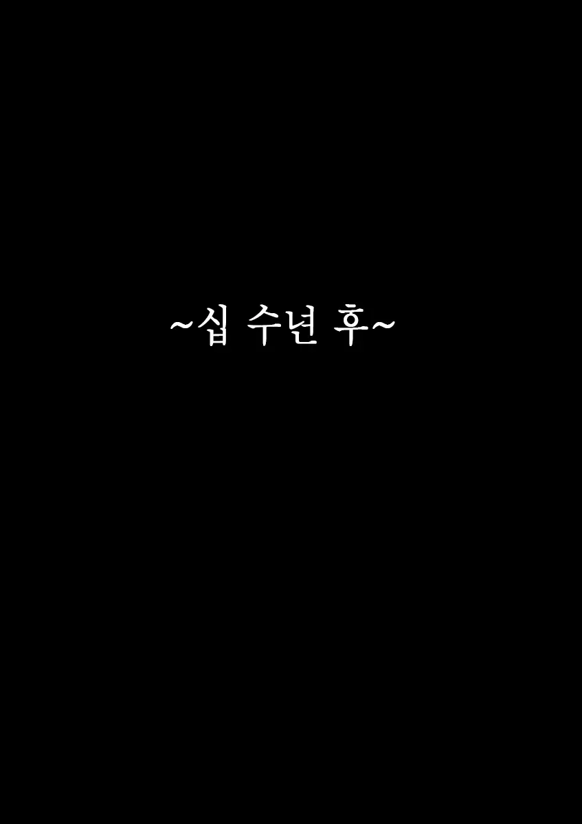 Rikujoubu No Kitai No Hoshi Sawamura Ai-San Kanochi... Soshite... | 육상부의 기대주 사와무라 아이 완전 타락... 그리고...